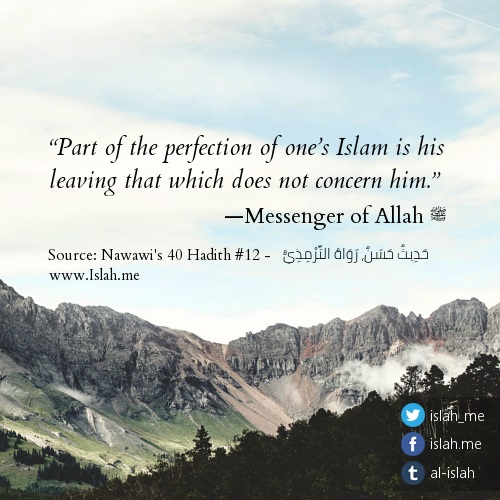 Hadith Text - Islah